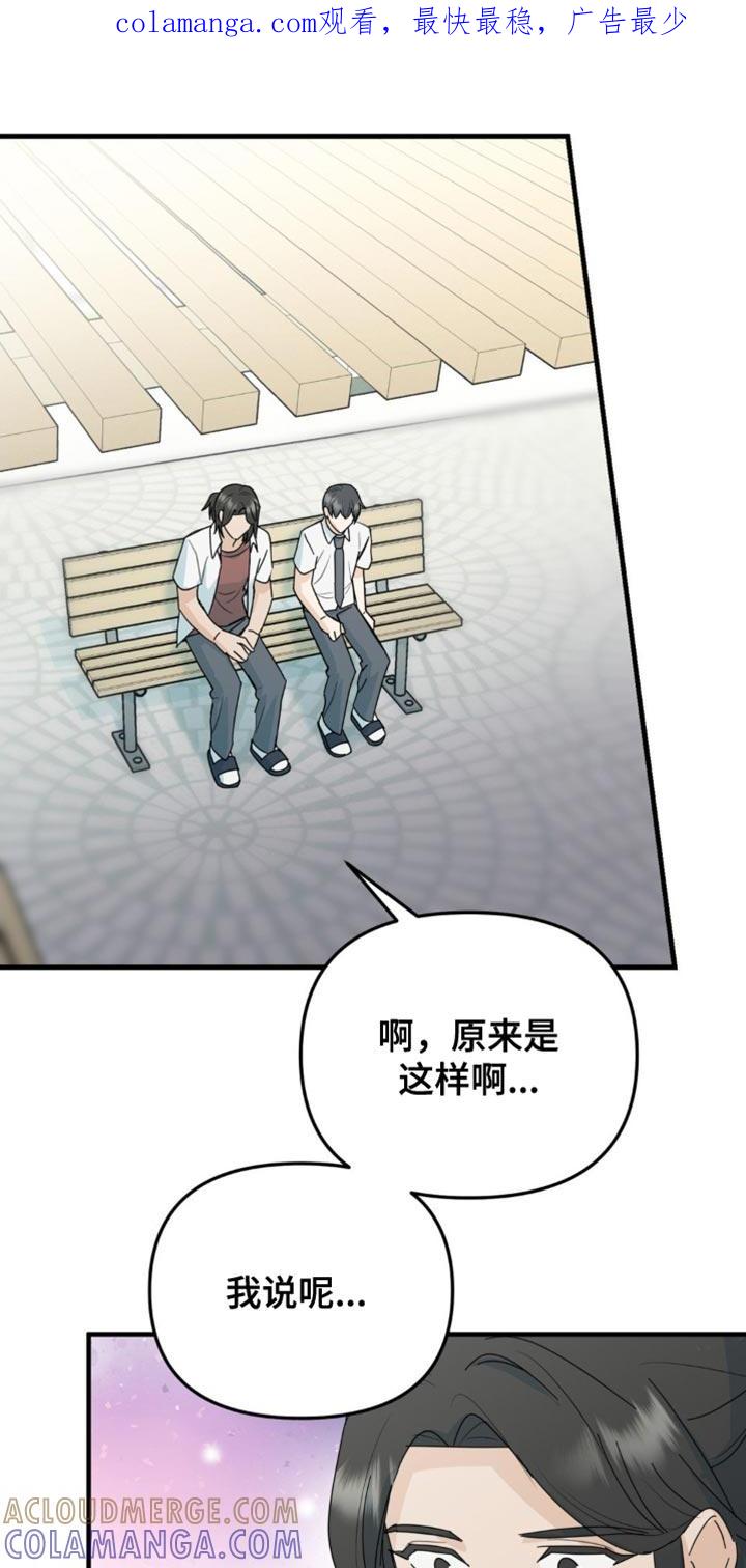 《互补人生》第61章：很满意现在 第1页