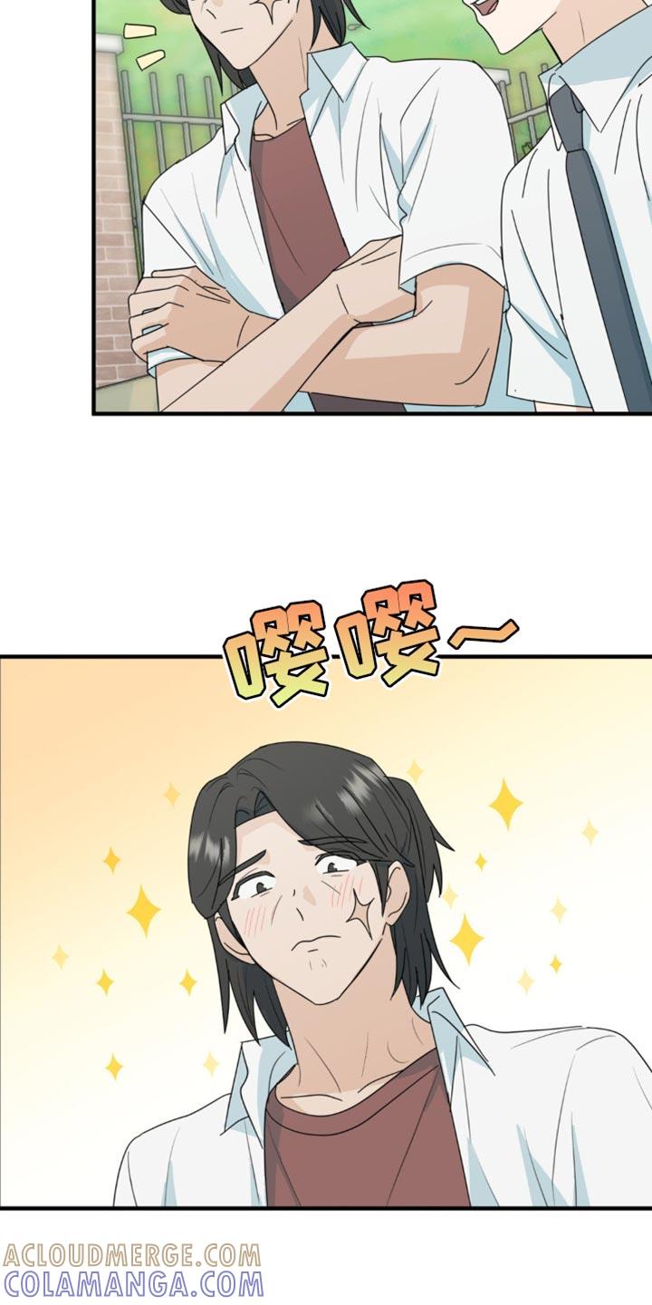 《互补人生》第61章：很满意现在 第5页