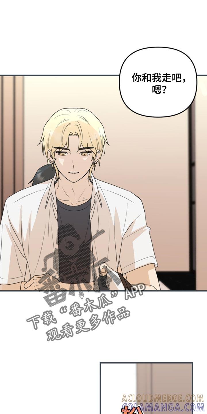 《互补人生》第65章：一点的温暖 第7页