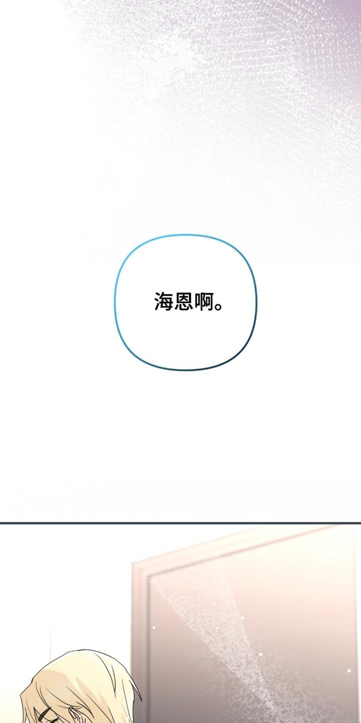 《互补人生》第65章：一点的温暖 第4页