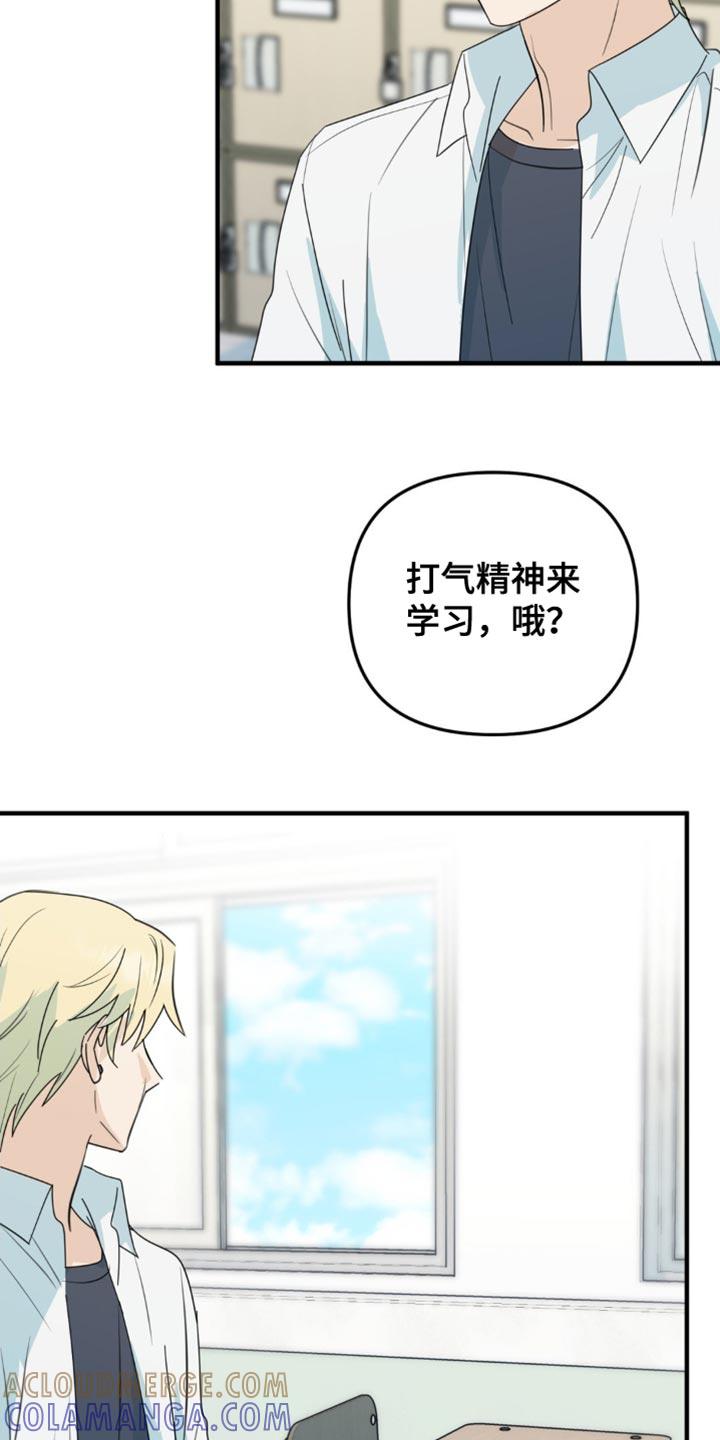 《互补人生》第67章：危机 第33页
