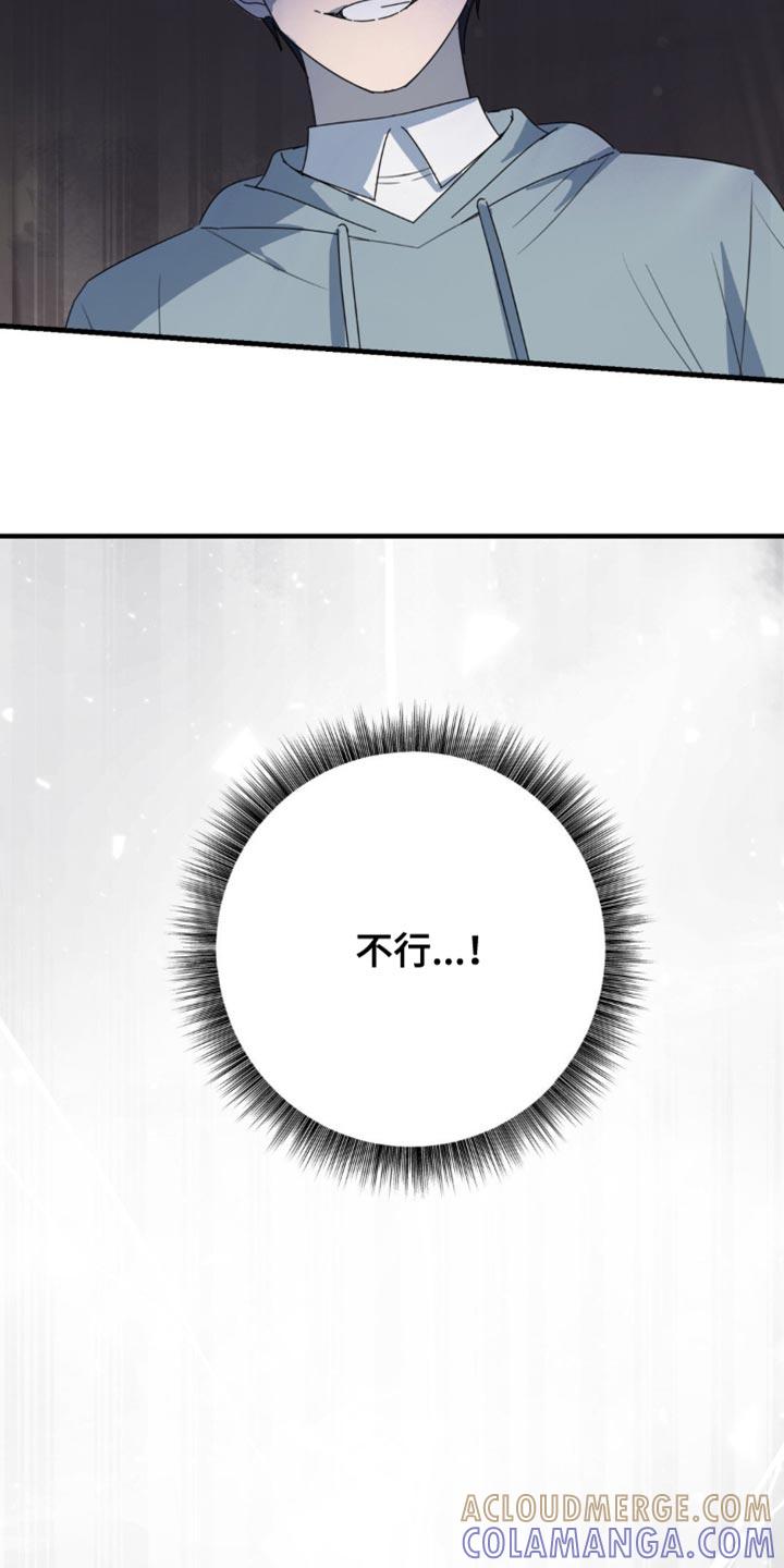 《互补人生》第67章：危机 第27页
