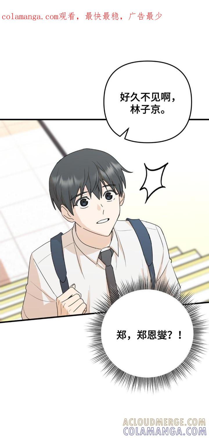 《互补人生》第67章：危机 第1页