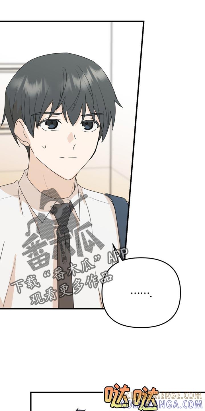 《互补人生》第67章：危机 第5页