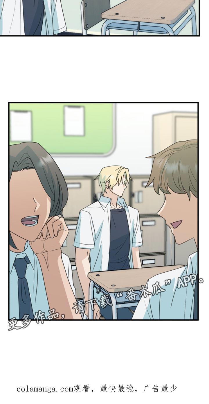 《互补人生》第67章：危机 第34页