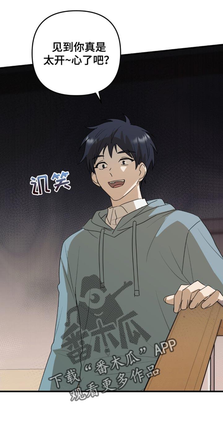 《互补人生》第67章：危机 第2页