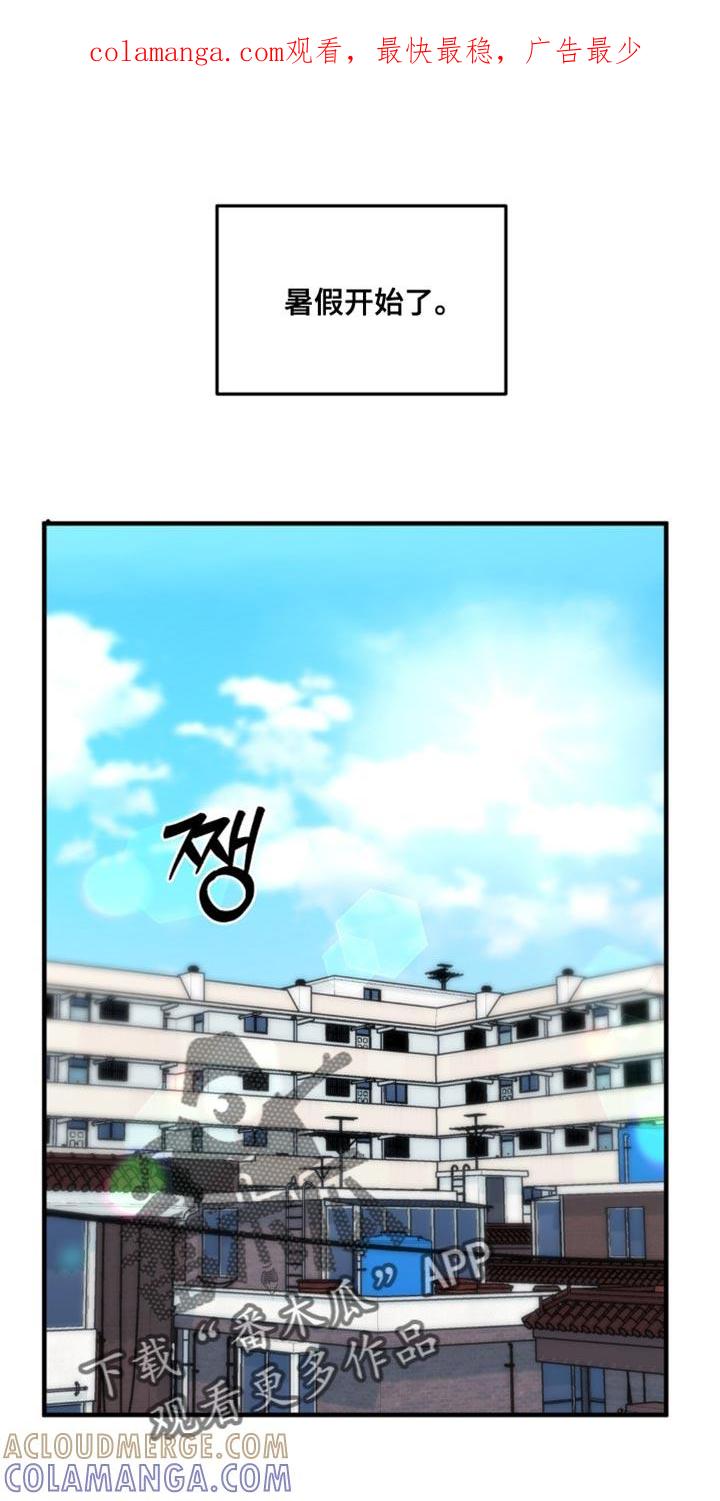 《互补人生》第69章：他还在等你呢 第1页