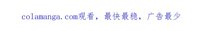 《互补人生》第69章：他还在等你呢 第27页