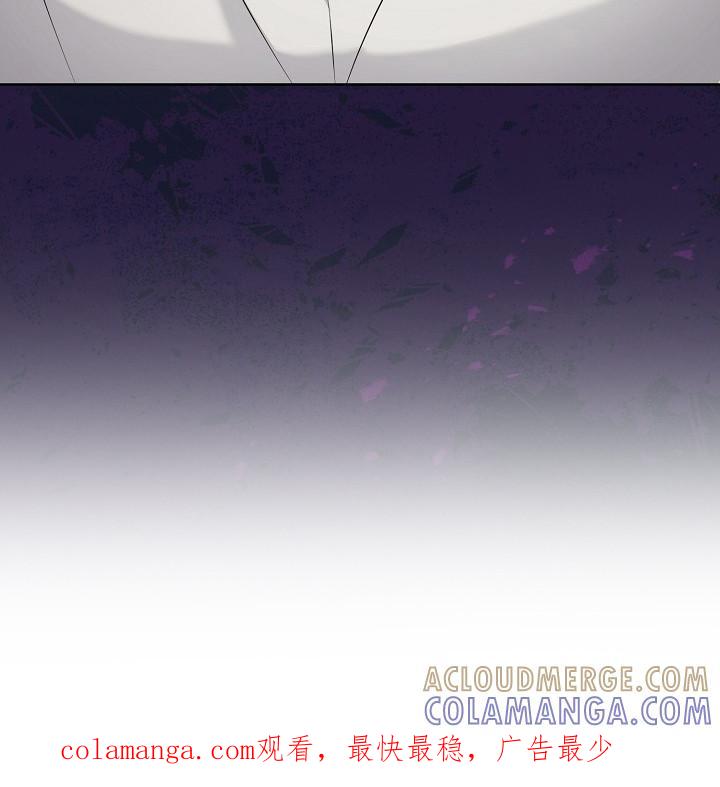 《冒牌恋人》第7章：扣子 第25页