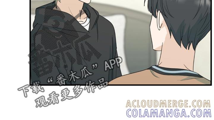 《互补人生》第70章：自己想要做的事【完结】 第19页