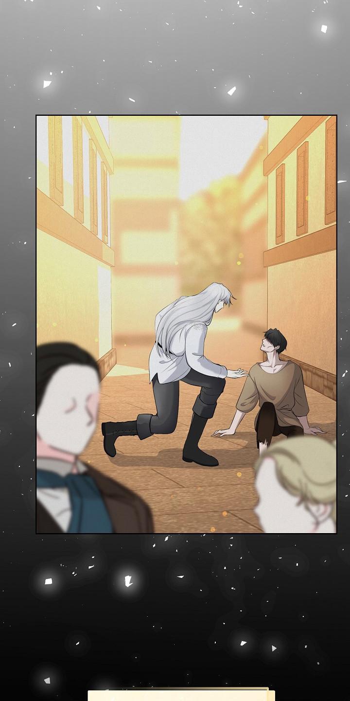 《冒牌恋人》第8章：完全不同 第6页