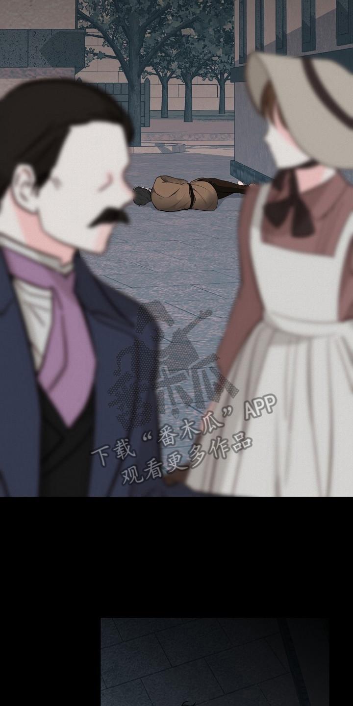 《冒牌恋人》第8章：完全不同 第2页
