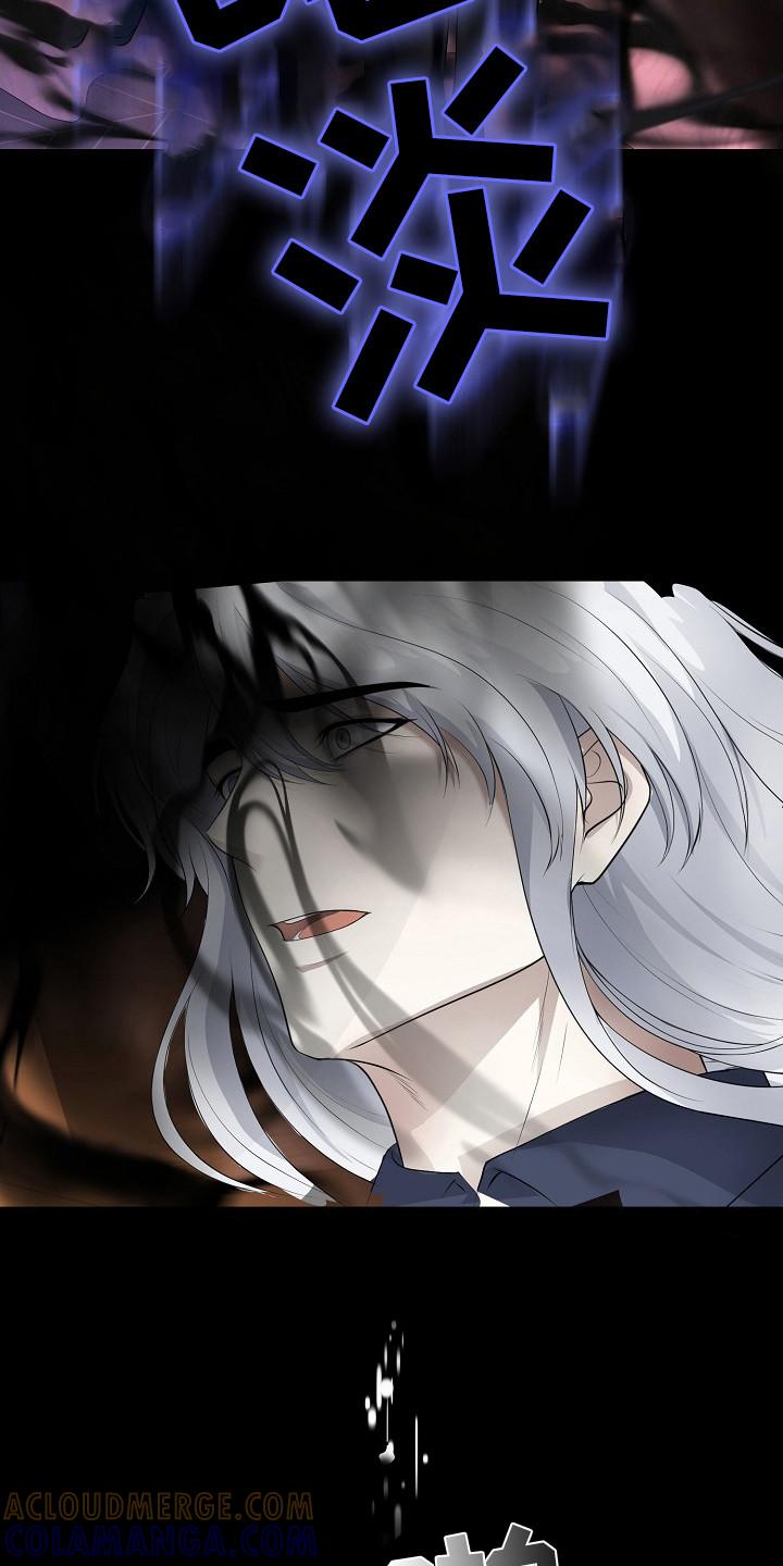《冒牌恋人》第9章：理论 第25页