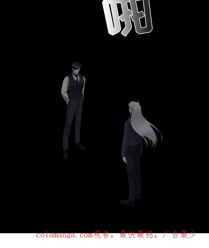 《冒牌恋人》第9章：理论 第26页