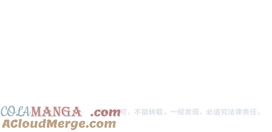 冒牌圣女等待离场 第9话 似梦非梦 第189页