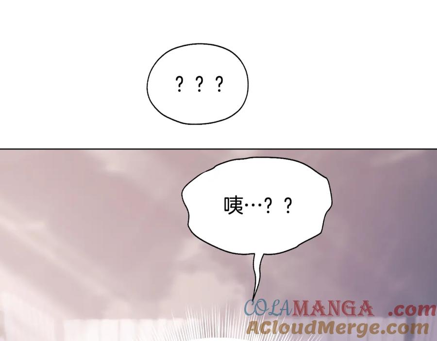 冒牌圣女等待离场 第9话 似梦非梦 第137页