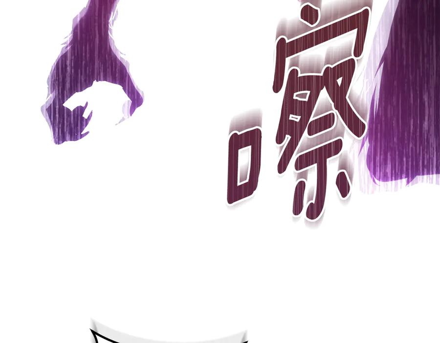冒牌圣女等待离场 第99话 苦苦追寻30年 第7页