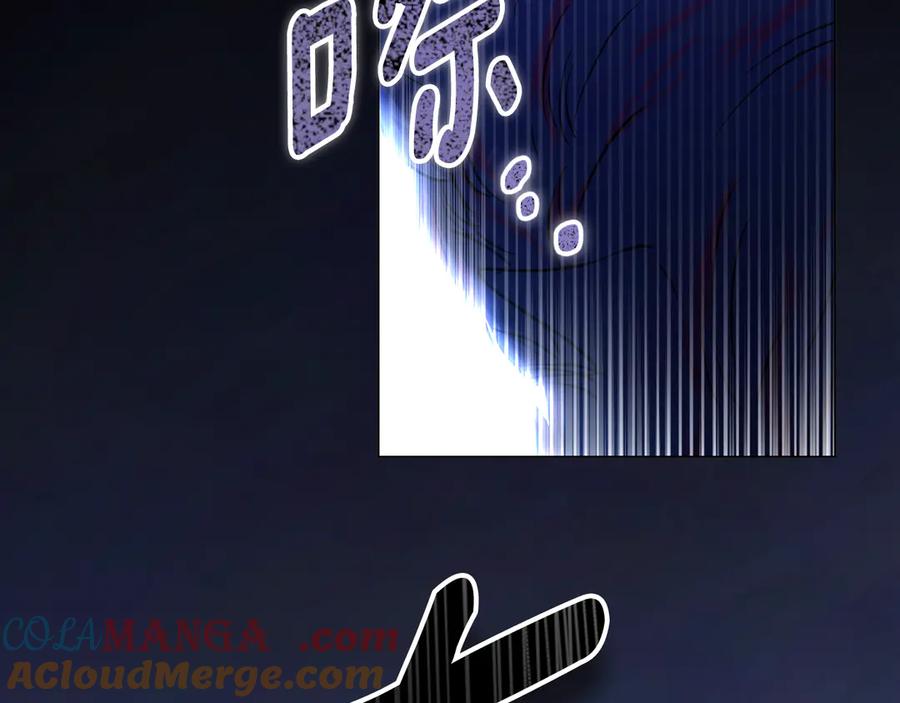 冒牌圣女等待离场 第99话 苦苦追寻30年 第33页