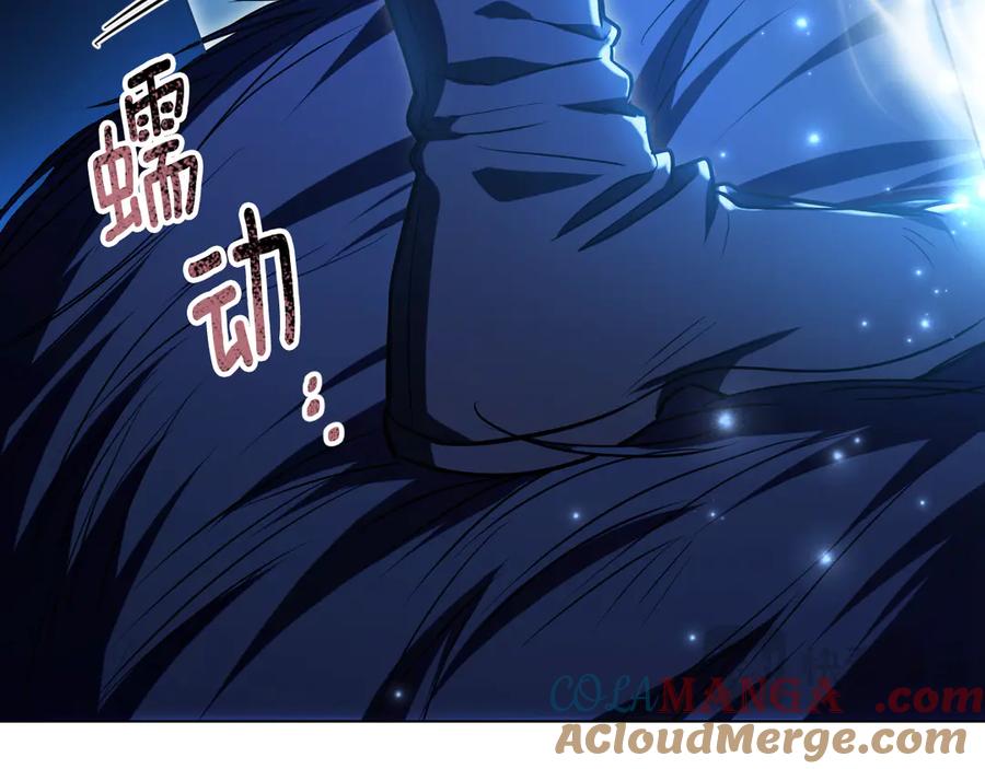 冒牌圣女等待离场 第99话 苦苦追寻30年 第37页