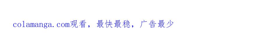 冒牌圣女等待离场 第10话 各国的贡品 第177页
