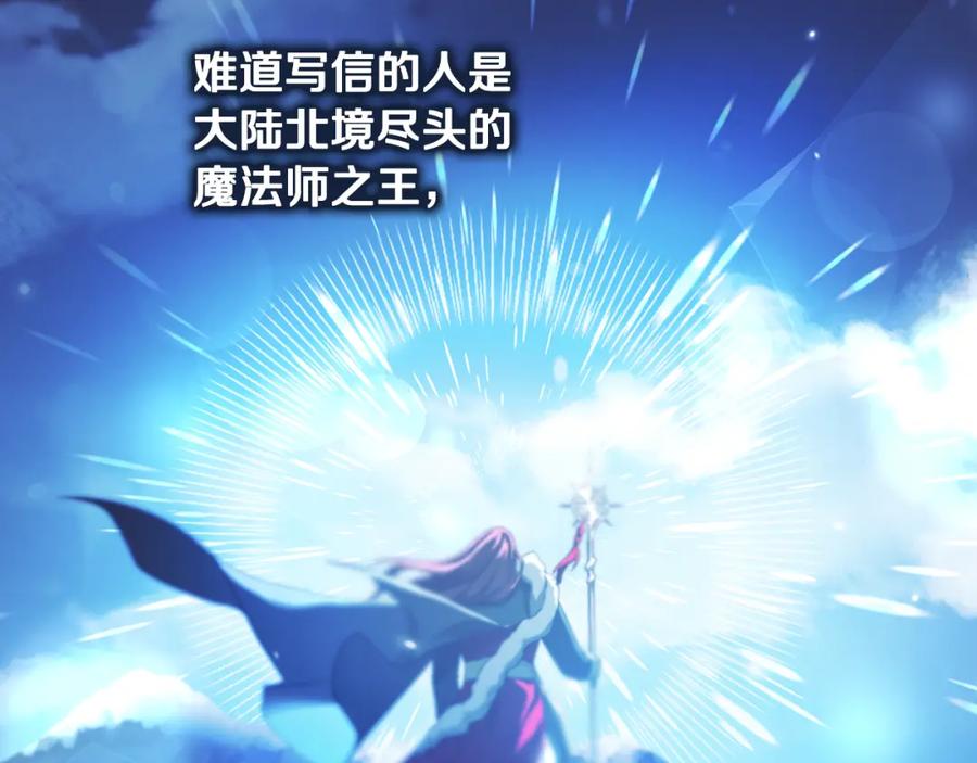 冒牌圣女等待离场 第11话 尴尬的解释 第40页