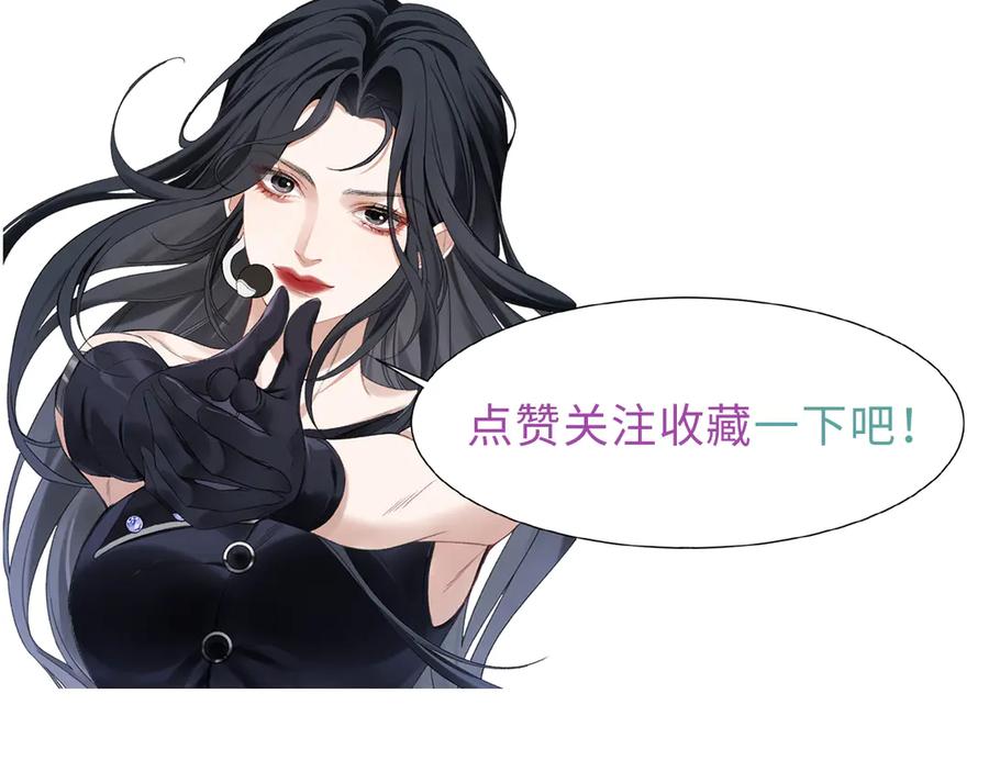 完美爱豆沦陷手册 - 番外 爱豆小课堂 第18页