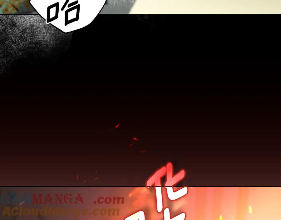 冒牌圣女等待离场 第11话 尴尬的解释 第13页