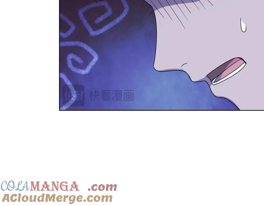 冒牌圣女等待离场 第11话 尴尬的解释 第189页