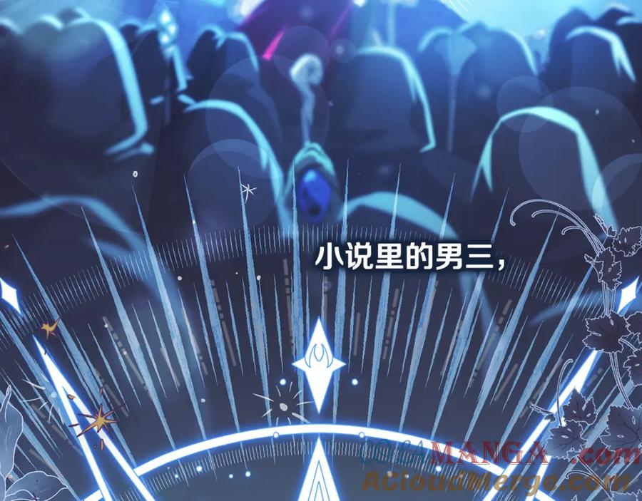 冒牌圣女等待离场 第11话 尴尬的解释 第41页