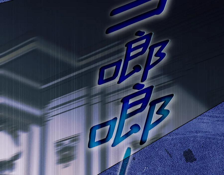 冒牌圣女等待离场 第11话 尴尬的解释 第114页