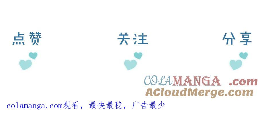 完美爱豆沦陷手册 - 番外 爱豆小课堂 第19页
