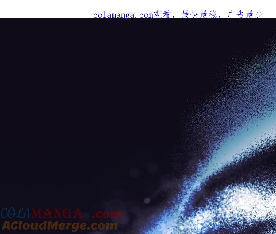 冒牌圣女等待离场 第11话 尴尬的解释 第1页