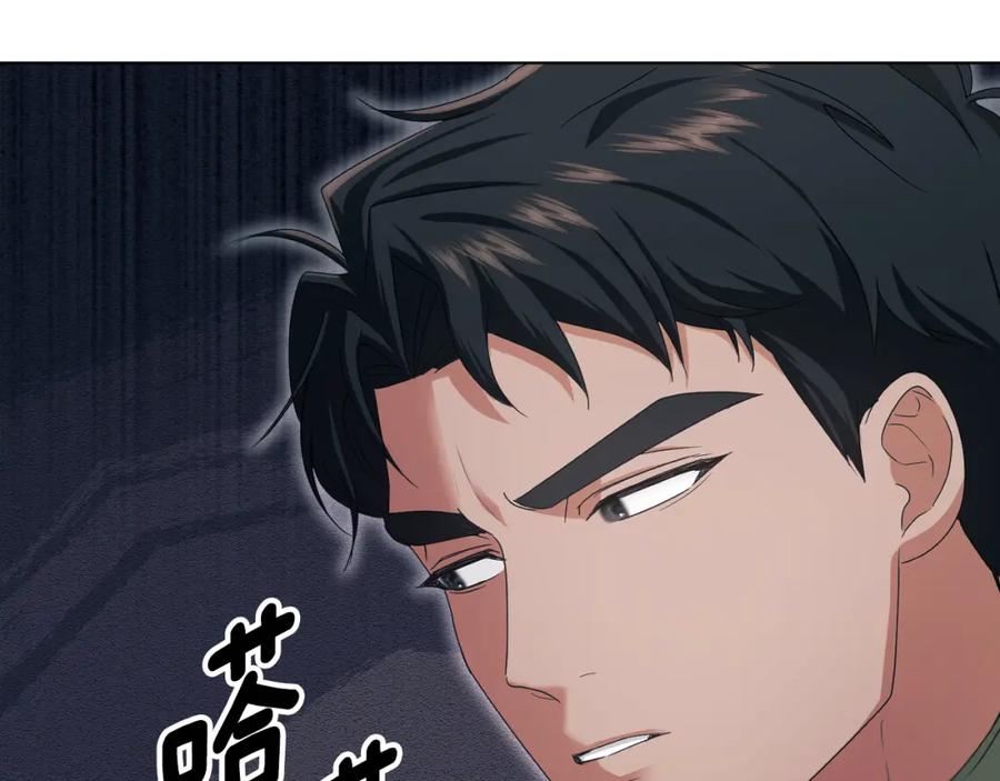冒牌圣女等待离场 第12话 违反骑士团纪律 第114页