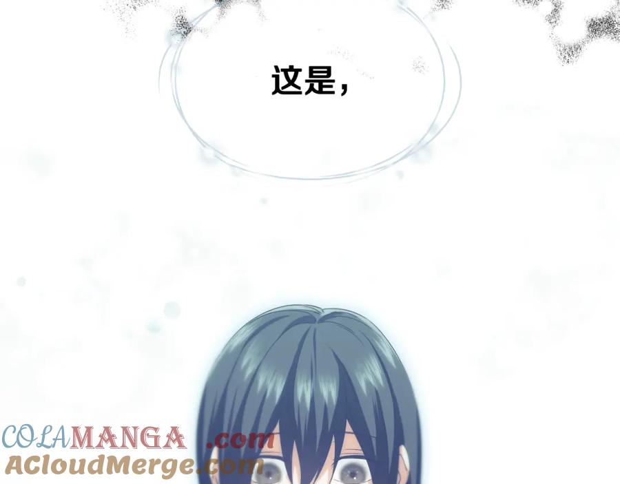 冒牌圣女等待离场 第12话 违反骑士团纪律 第145页