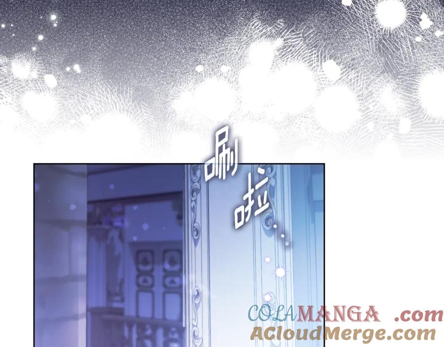 冒牌圣女等待离场 第12话 违反骑士团纪律 第57页