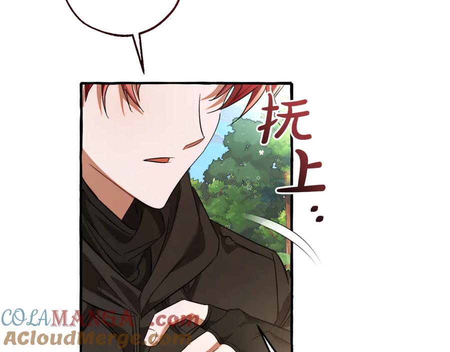 成为伯爵家的废物 第138话 财迷英雄 第105页