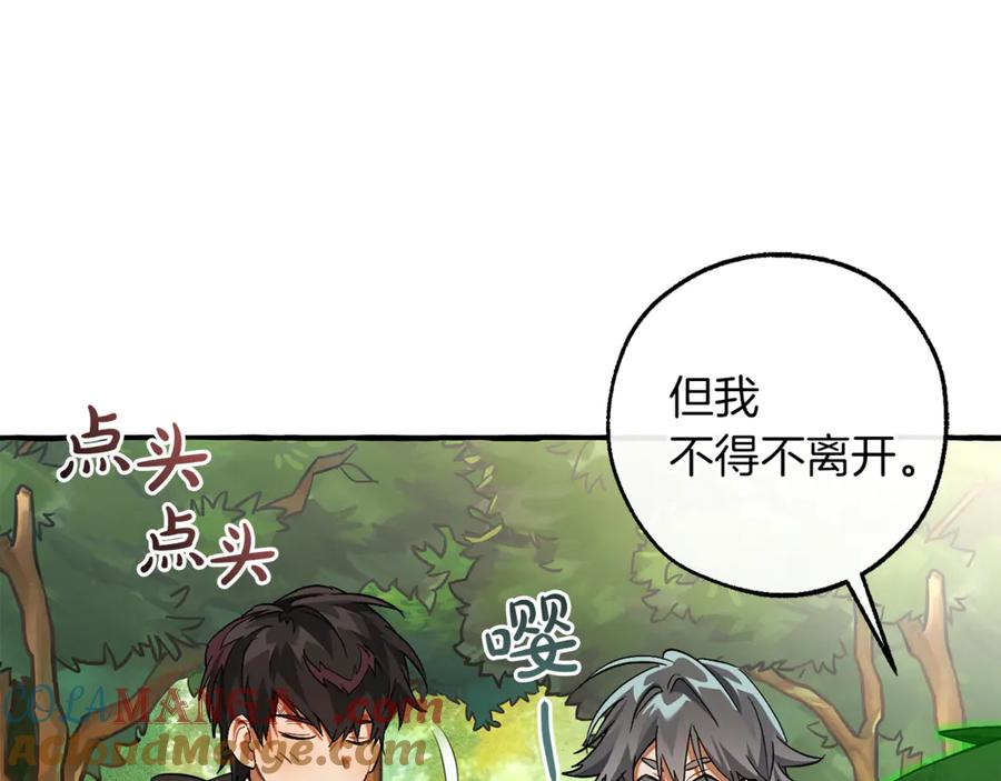 成为伯爵家的废物 第138话 财迷英雄 第113页