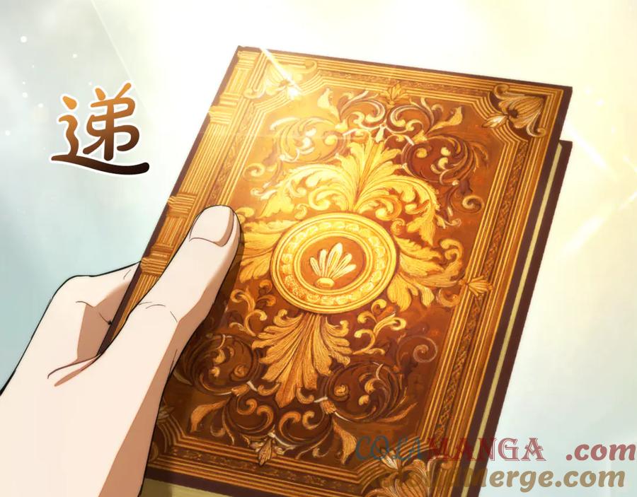成为伯爵家的废物 第138话 财迷英雄 第137页