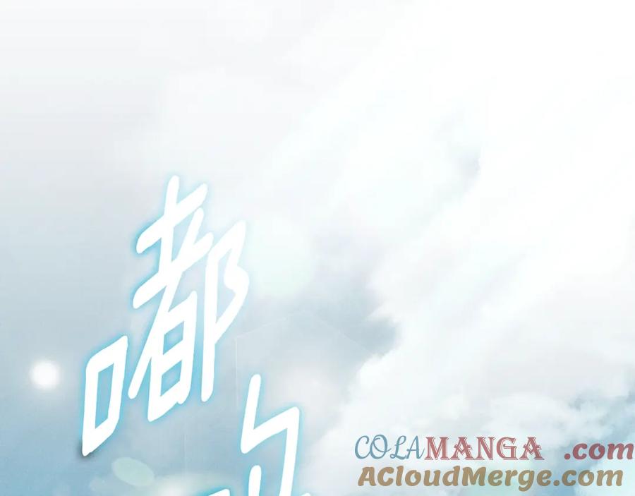 冒牌圣女等待离场 第14话 皇太子乔装打扮 第133页