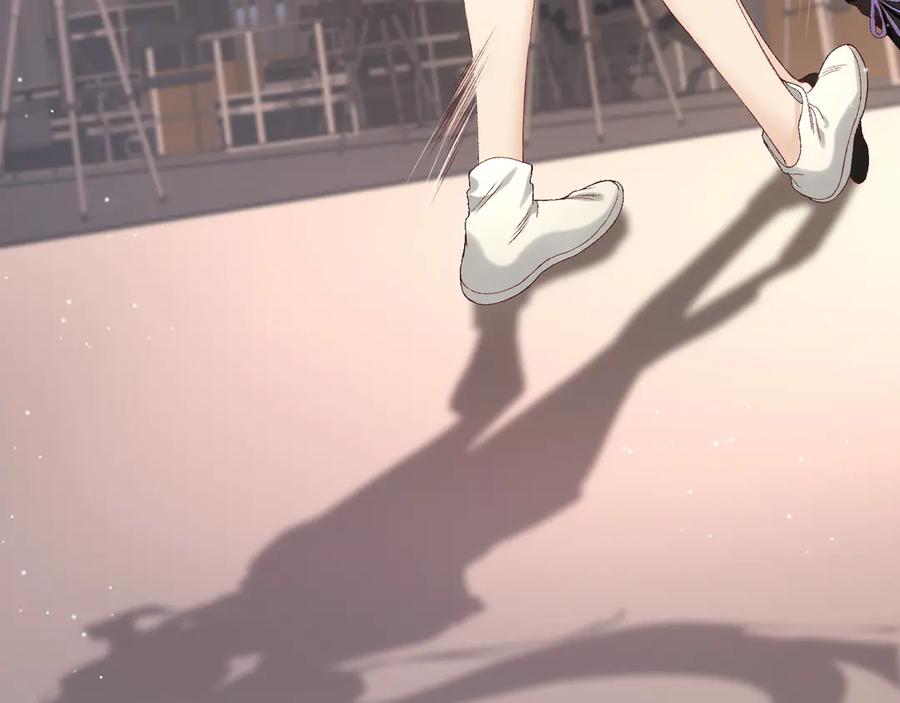 完美爱豆沦陷手册 - 第14话 真心话还是大冒险 第92页