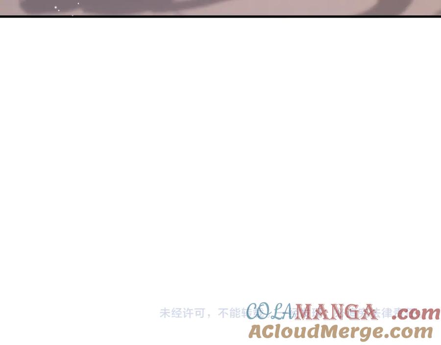 完美爱豆沦陷手册 - 第14话 真心话还是大冒险 第93页