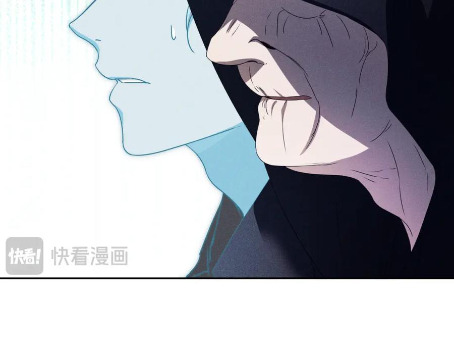 冒牌圣女等待离场 第14话 皇太子乔装打扮 第144页