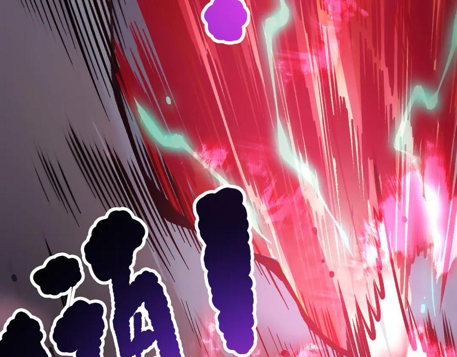 死灵法师！我即是天灾 第153话 杀我你还不够格！ 第139页