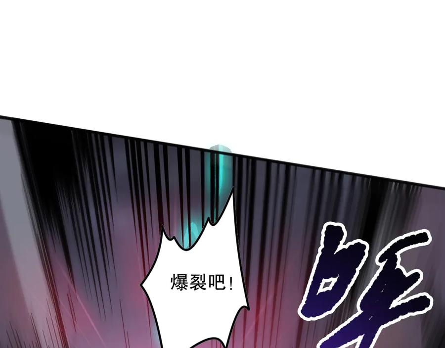 死灵法师！我即是天灾 第153话 杀我你还不够格！ 第135页