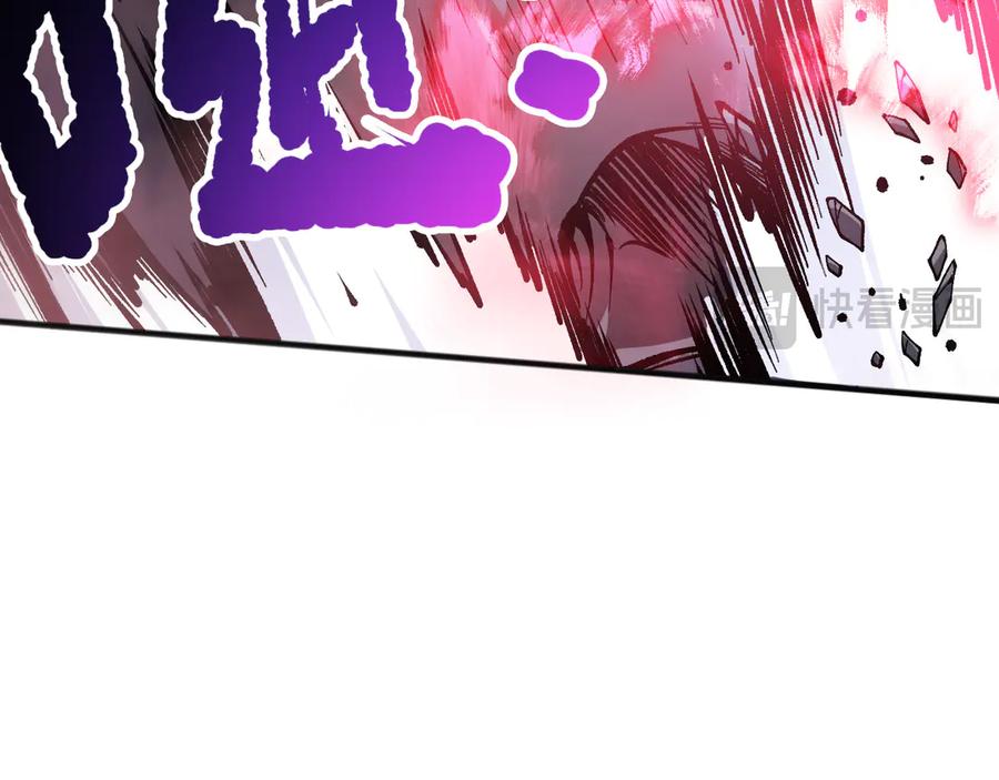 死灵法师！我即是天灾 第153话 杀我你还不够格！ 第140页