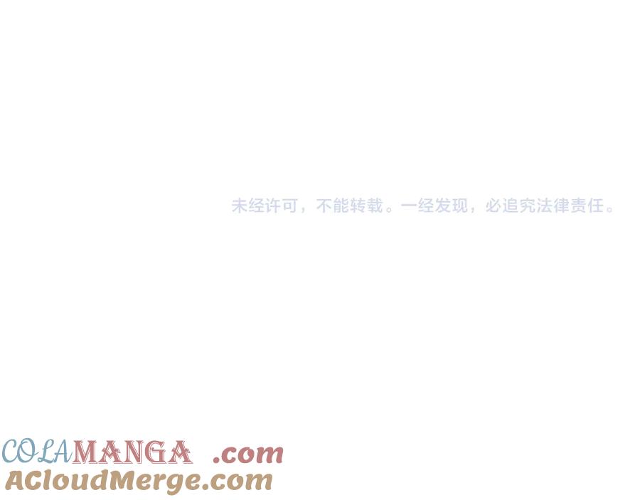 死灵法师！我即是天灾 第153话 杀我你还不够格！ 第149页