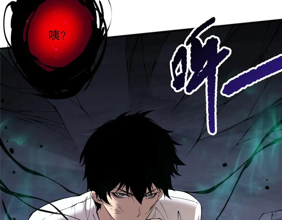 死灵法师！我即是天灾 第153话 杀我你还不够格！ 第143页