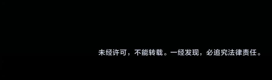 冒牌圣女等待离场 第16话 让自己忙起来 第182页