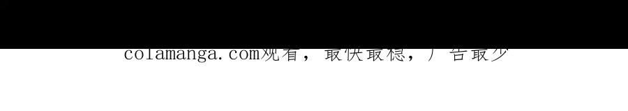 冒牌圣女等待离场 第16话 让自己忙起来 第184页
