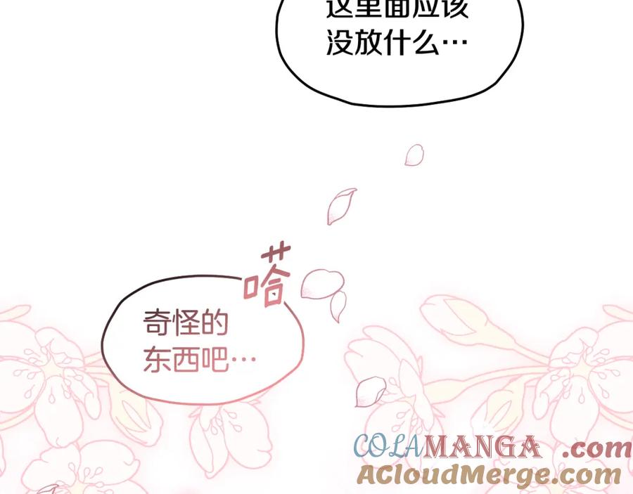 冒牌圣女等待离场 第17话 皇太子的来信 第101页